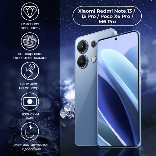 Защитное стекло на телефон, AMFOX, для Xiaomi Redmi Note 13, 