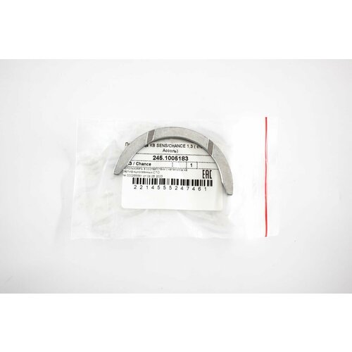 Полукольца КВ SENS/CHANCE 1,3 ( стандарт) Chevrolet Lanos / Daewoo Lanos / Zaz Sens / Zaz Chance / Ассоль ; 245.1005183