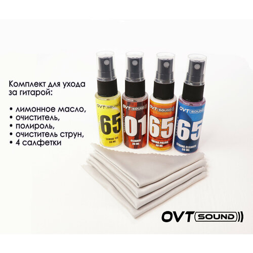 Комплект для ухода за гитарой: лимонное масло, 2 очистителя, полироль, 4 салфетки, OVTSound.