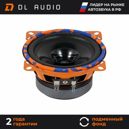Колонки автомобильные 10 см DL Audio Gryphon Lite 100 V3 пара 209000₽