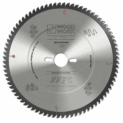 фото Диск пильный для алюминия210x2,2/1,6x30 z64 a-5 woodwork 36.210.64 musen