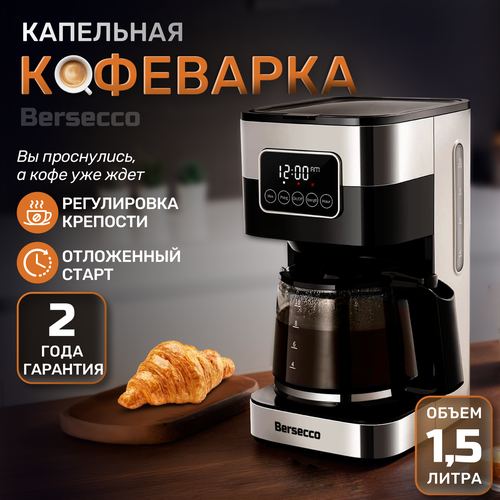 Кофеварка капельная электрическая для дома кухни и офиса Bersecco Goccia T85 объем 15 л 10529₽