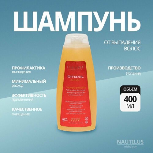 Плацентарный Шампунь от выпадения волос TricoVIT CITOXIL