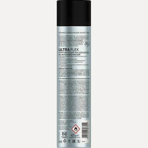 Изображение товара Лак для укладки волос Сьесс (syoss) SYOSS UltraFlex Упругий объем, 400 мл