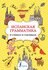 Испанская грамматика в схемах и таблицах / Игнашина З. Н.