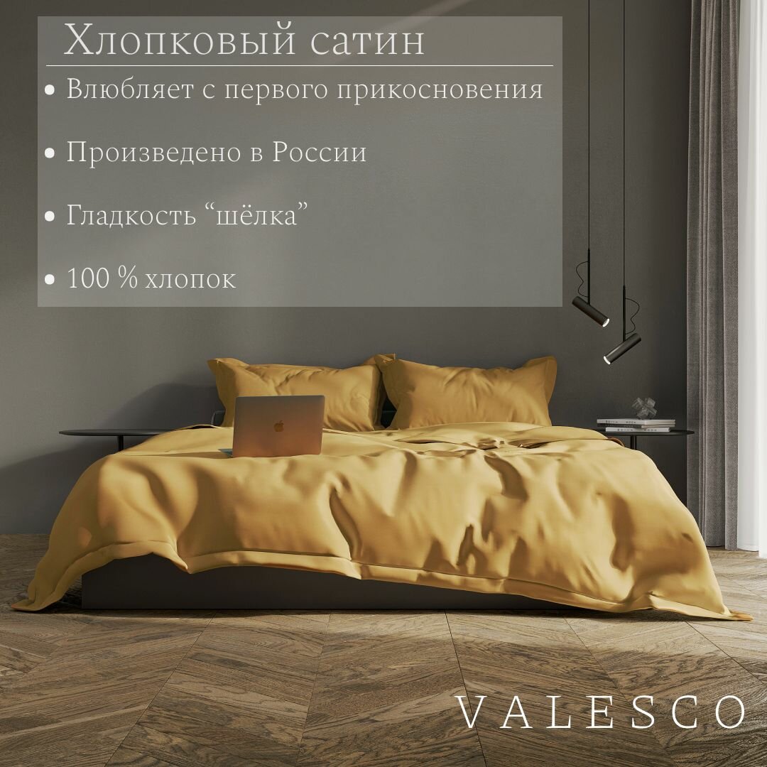 Комплект постельного белья из сатина