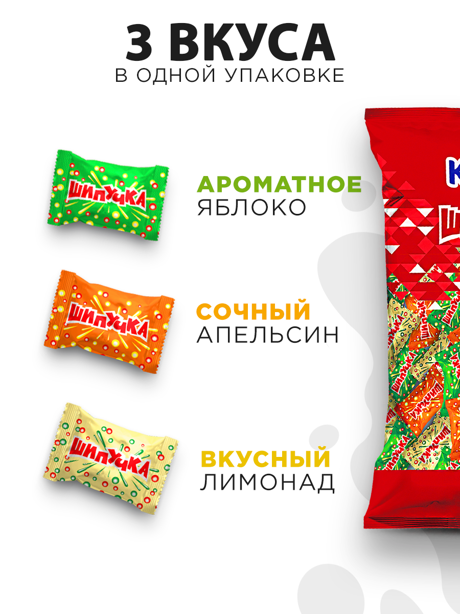 Шипучка конфеты Казиве 1кг — фото 1