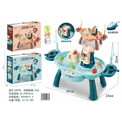 Интерактивный водный стол Колесо обозрения для рыбалки с музыкой и освещением 1883₽