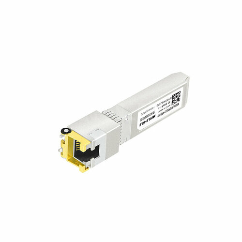 Трансивер LR-LINK LRXP0010-Y3ATR 30M SFP+