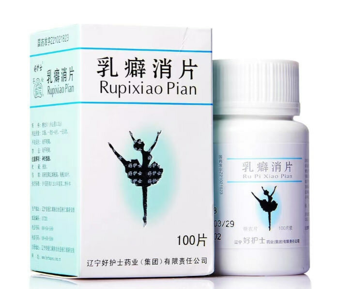 Пилюли Жу Пи Руписяо Rupixiao Pian 100 шт Женское здоровьеМолочные железы