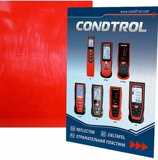 Кондтрол Отражательная пластина
