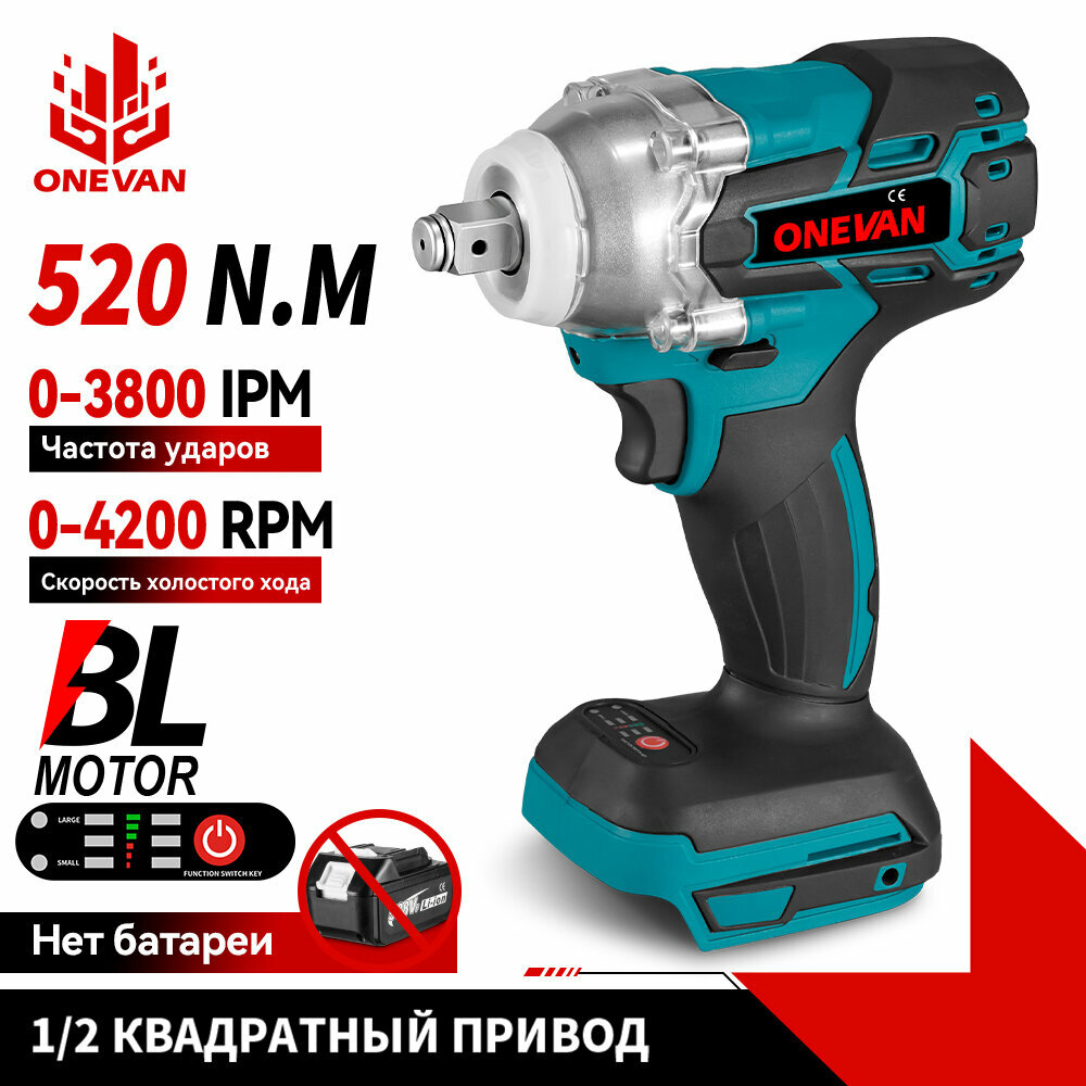 фото Аккумуляторный ударный винтоверт, бесщеточный, 520 Нм, 1/2 дюйма,21В,0 акб,1000 Вт