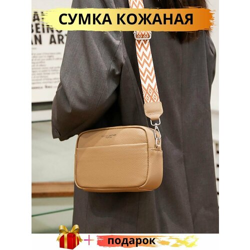 фото Сумка кросс-боди , фактура матовая, зернистая, горчичный, бежевый