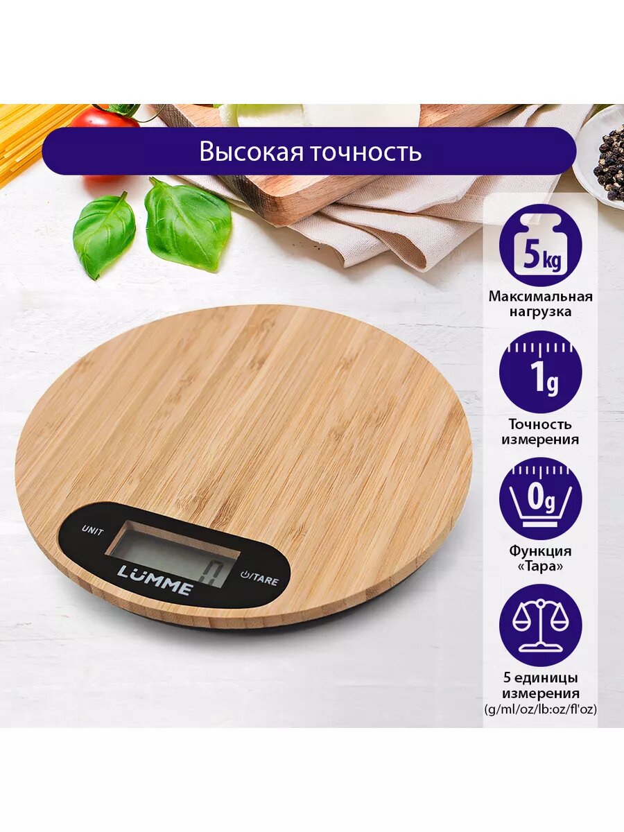 Обзор: Весы кухонные электронные бамбук, термометр, 2г-5 кг, 1г