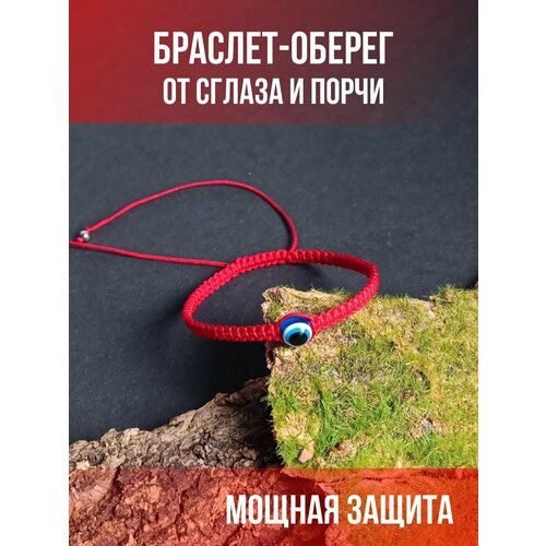 фото Плетеный браслет, красный нет бренда