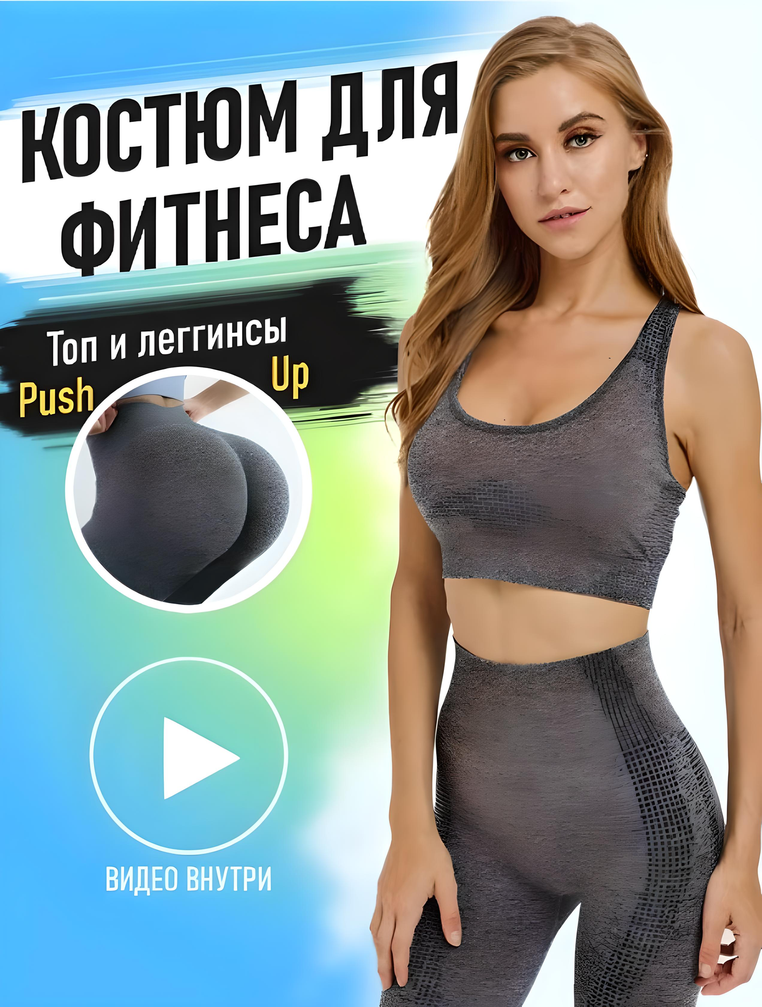 Костюм спортивный JUST FIT размер S серый