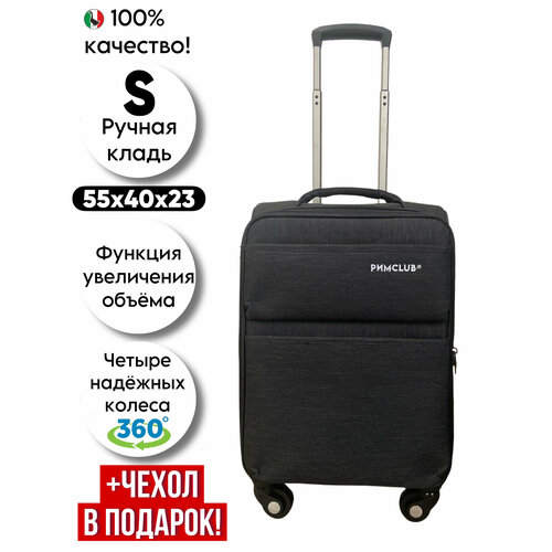 Чемодан РИМCLUB, 50 л, размер S, черный