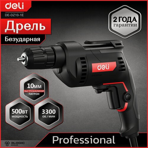 Изображение товара Профессиональная сетевая безударная дрель Deli DE-DZ10-1E (500Вт, быстрозажимной патрон 10мм, 3300 об/мин)