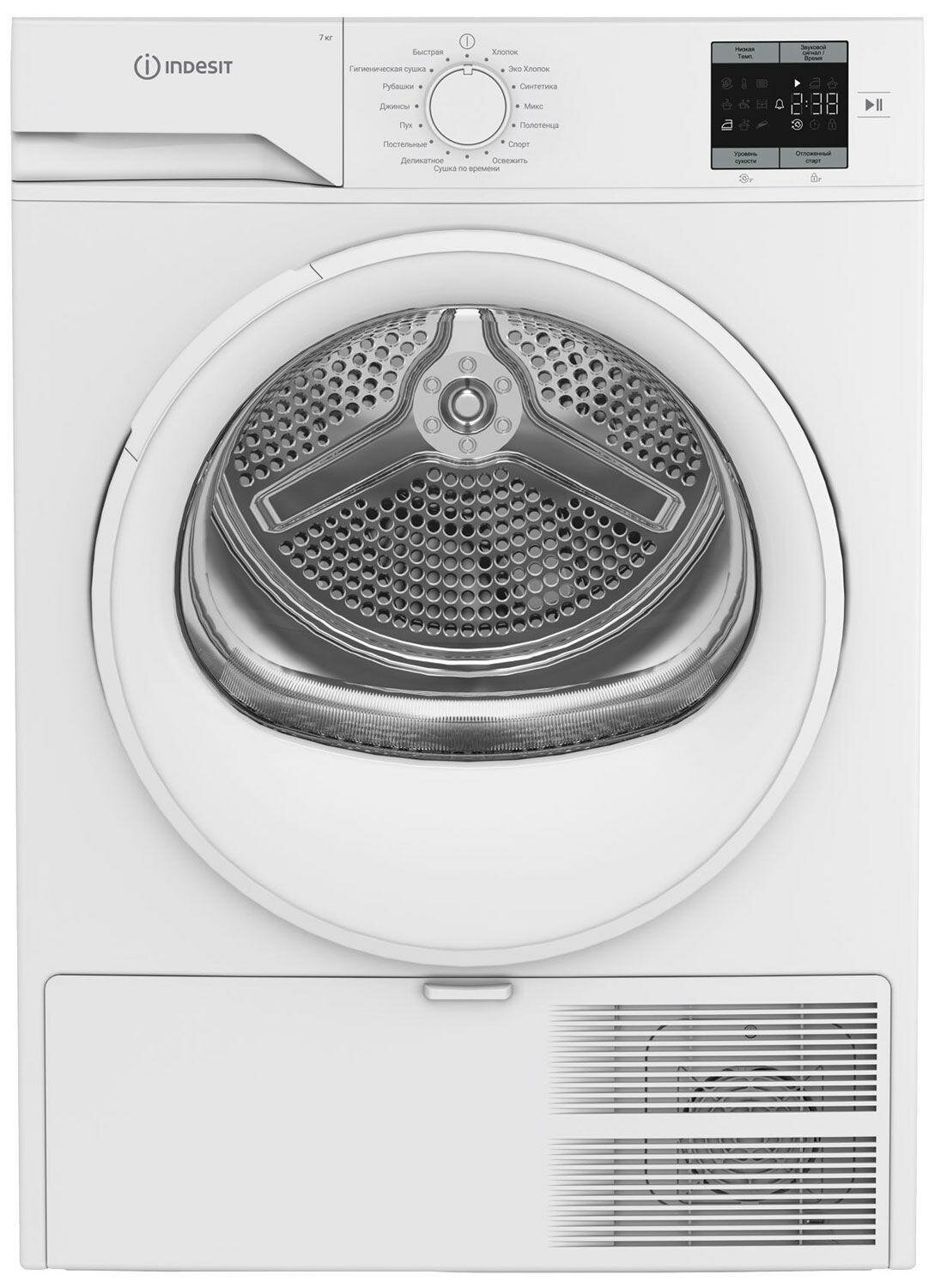 Сушильная машина Indesit IAS3725 тепловой насос, 7 кг, 54,6 см, 64 дБ