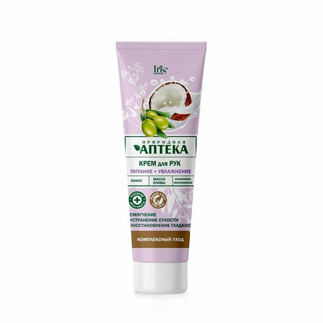 Крем для рук питание и увлажение Природная аптека туба 100мл