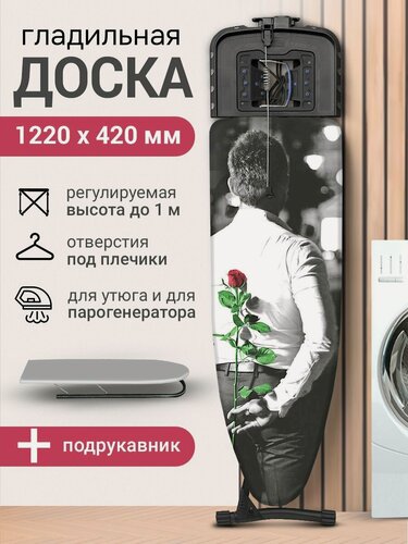 Изображение товара Гладильная доска "Верона" Nika, напольная, с розеткой и полкой для белья 122х42 см