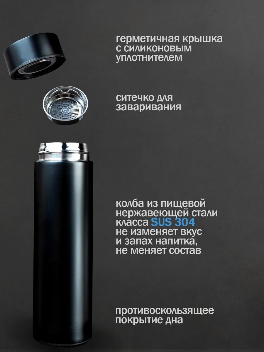 Термос с датчиками температуры, кружка-индикатор, разные цвета, 500 мл — фото 1