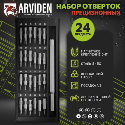 Набор отверток для точных работ для ремонта телефона очков ноутбука 25 в 1 282₽