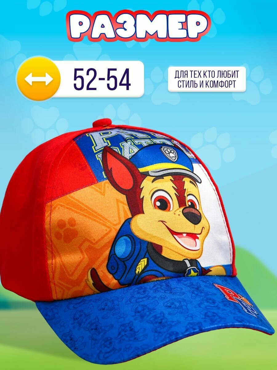 Бейсболка PAW Patrol Щенячий патруль для мальчиков, размер 52-56, синий — фото 1