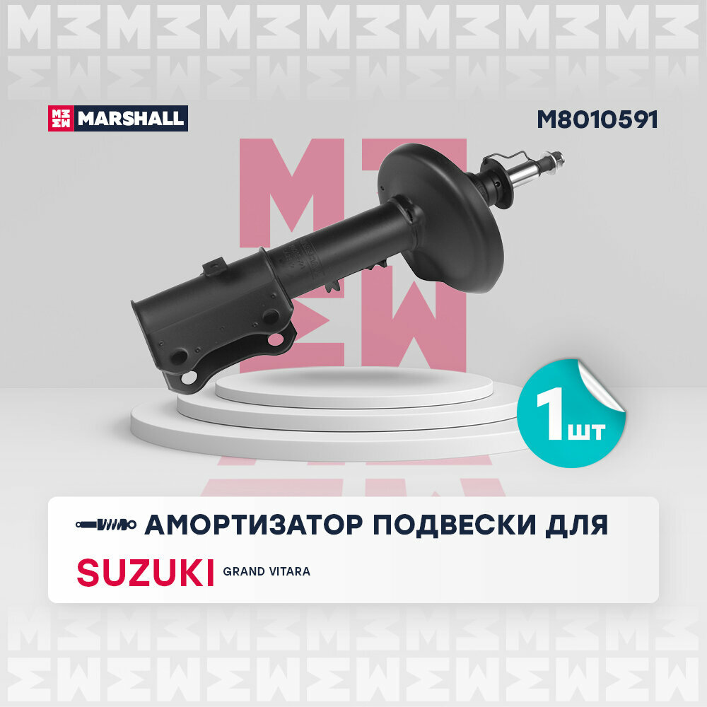 Амортизатор Suzuki Grand Vitara 05-12 передний Marshall газовый левый
