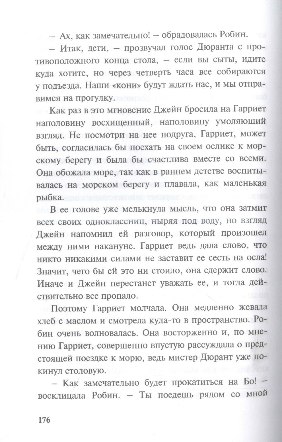 Школьницы — фото 1