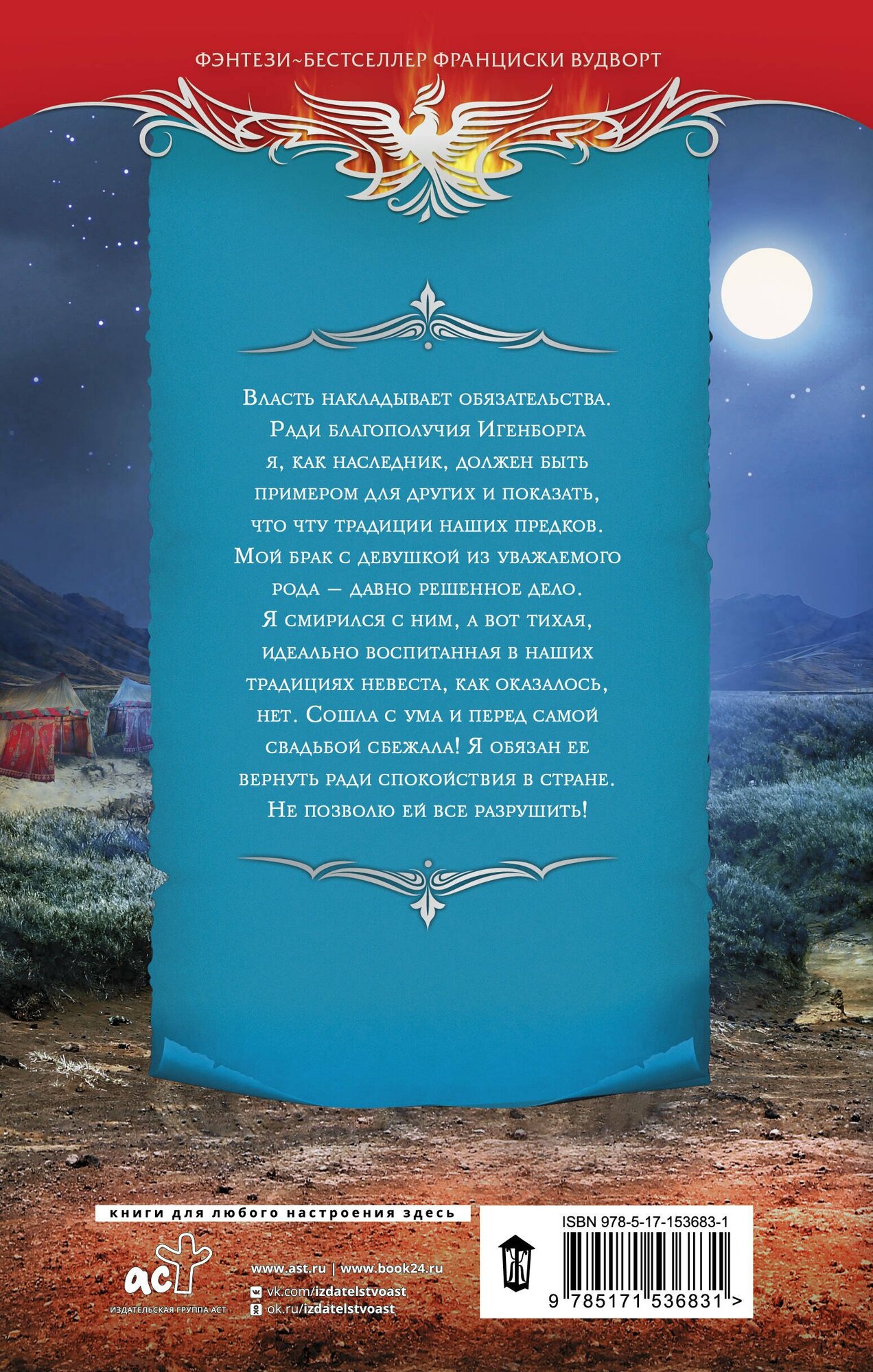 Особое положение — фото 1