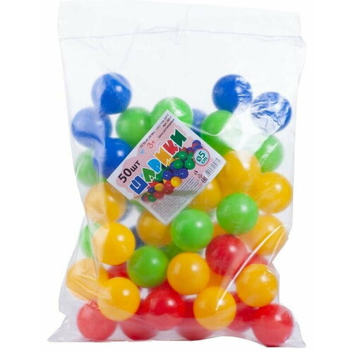 Набор шариков Юг-Пласт 50 штук 2017 518₽