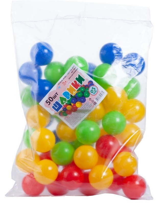 Набор шариков Юг-Пласт 50 штук 2017