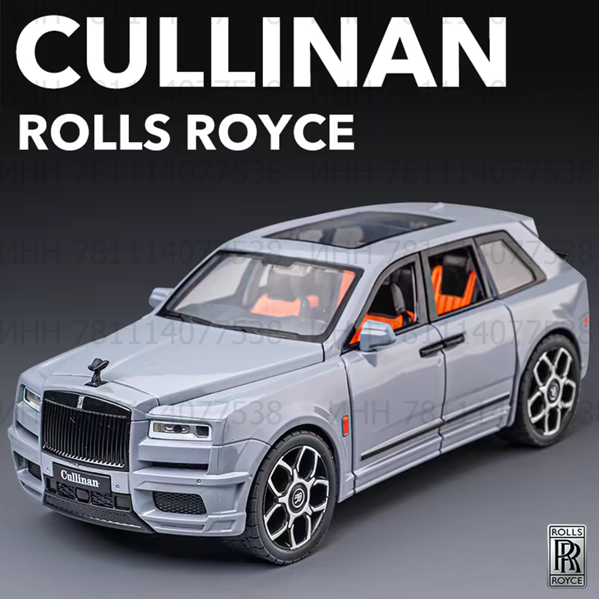 Rolls-Royce Cullinan (Роллс-Ройс Куллинан) машинка металлическая инерционная 21 см (1:24) открываются двери, капот и багажник, свет и звук, серая — фото 1
