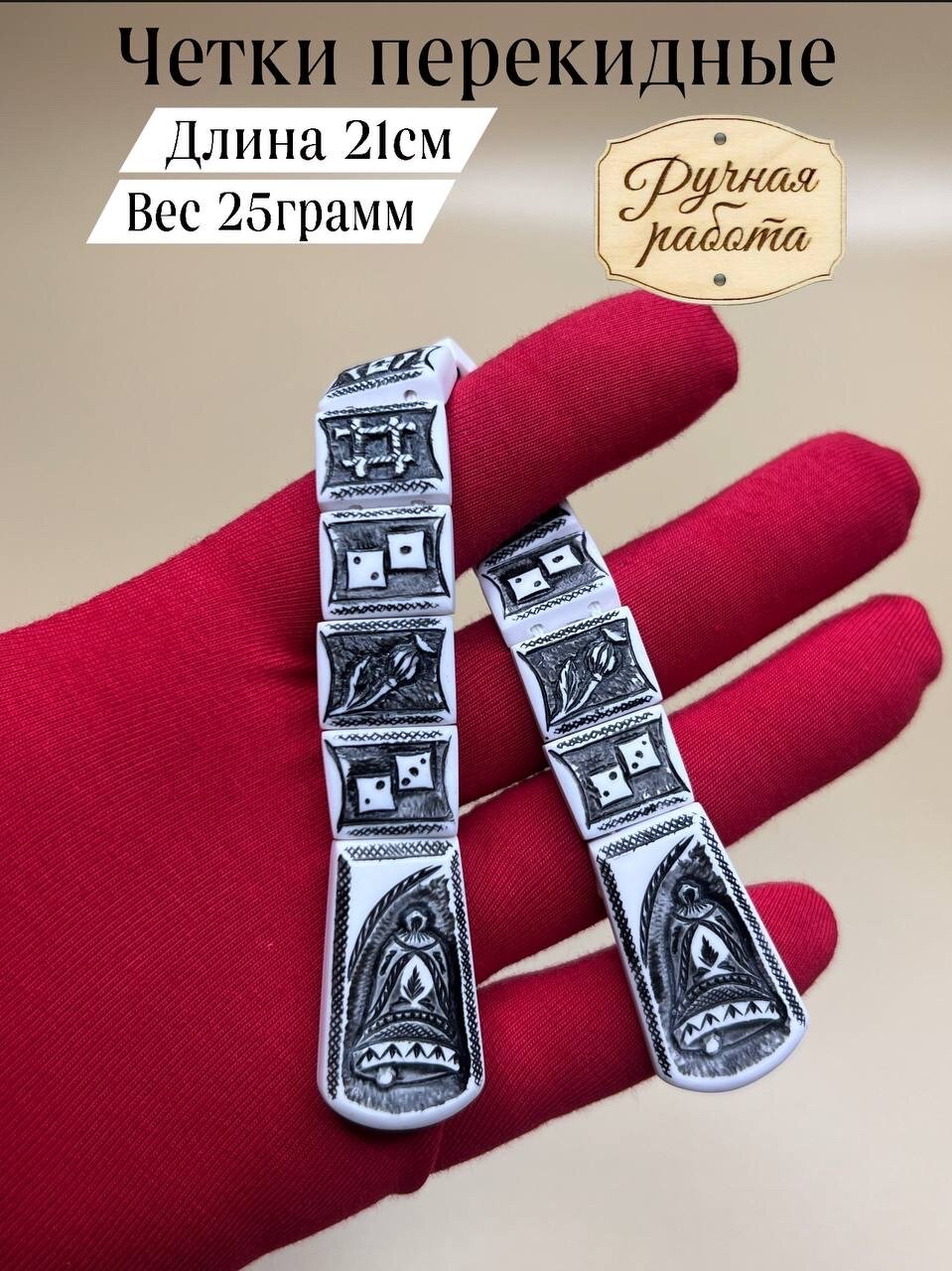 Четки, длина 21 см, светло-золотистый