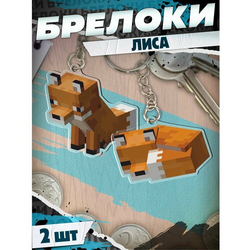 фото Брелок krasnikova, бордовый
