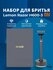 Набор для бритья в подарочной коробке Lemon Razor H600-3, алмазно...
