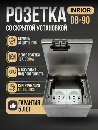 Изображение товара Встраиваемая выдвижная розетка для установки в пол на 2 евро, выдвижной блок скрытой установки, врезной, напольный