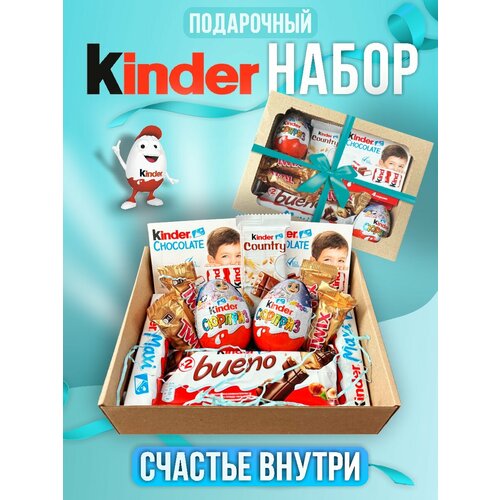 фото Подарочный набор kinder "сюрприз", без добавок, 350г