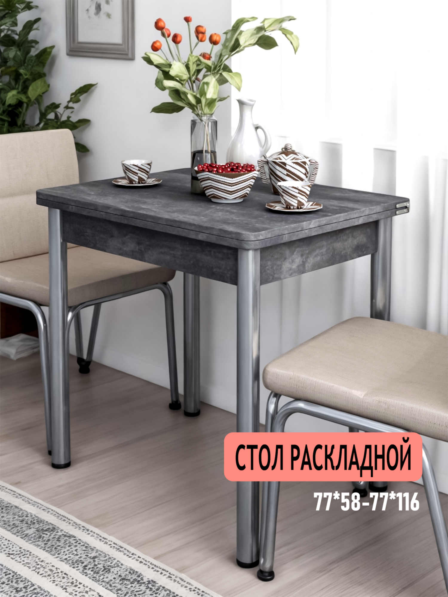 Кухонный стол раскладной для кухни и столовой, КЕА, цвет хайвей