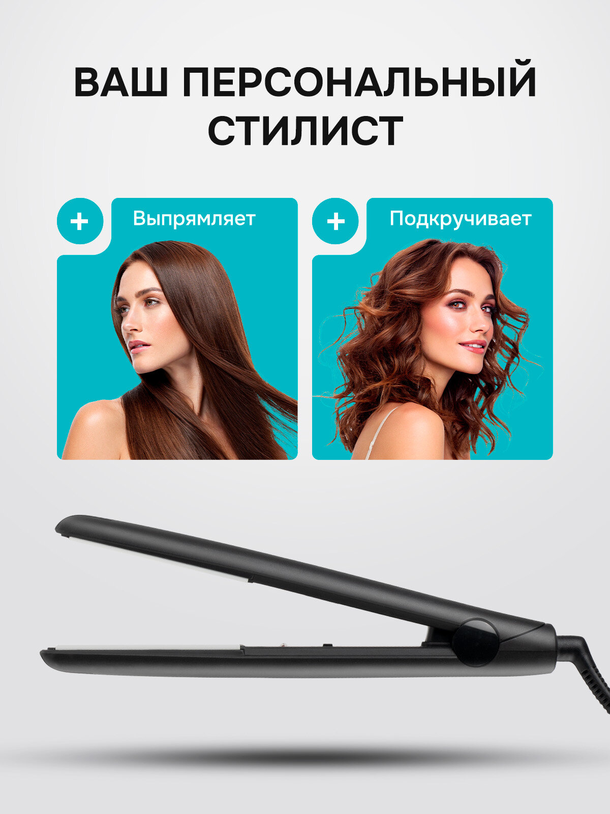 Щипцы для волос GALAXY LINE GL4514, 200°, турмалиновые, для выпрямления, 25мм — фото 1