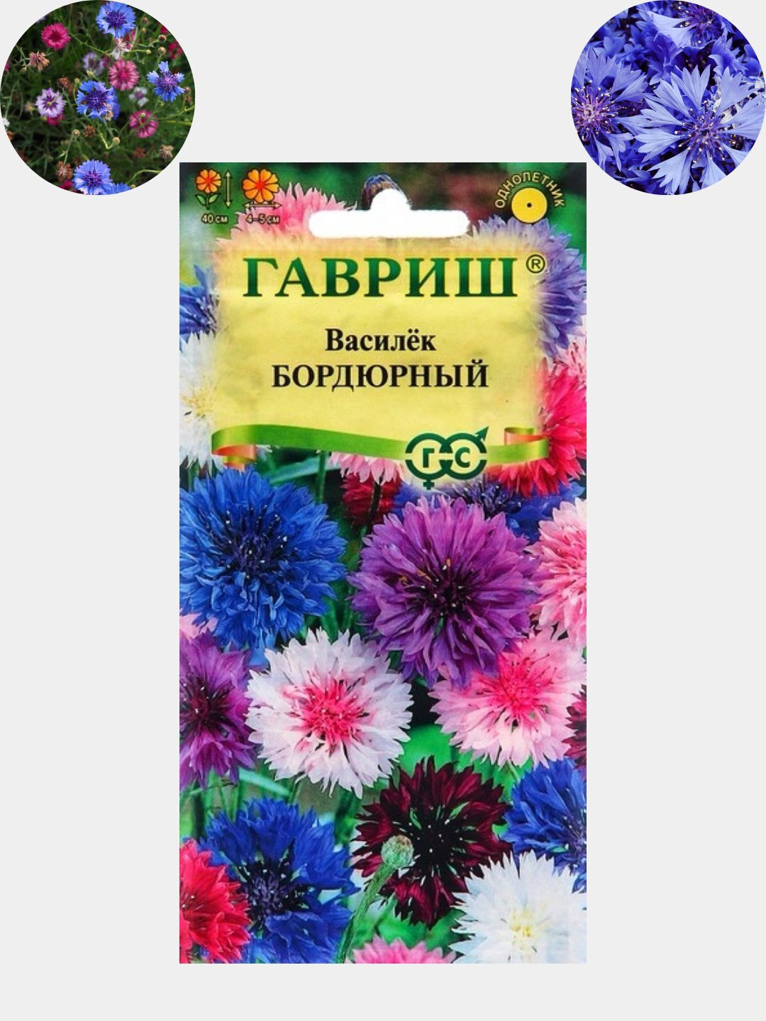 Семена цветов Дельфиниум, Кохия, Петуния, Василек семена цветов