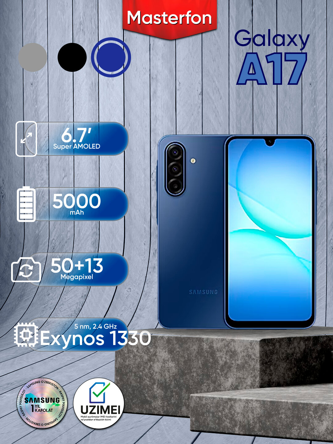 Смартфон Samsung Galaxy A17, 6/128ГБ, Синий, 50 МП, Super AMOLED, 90Гц