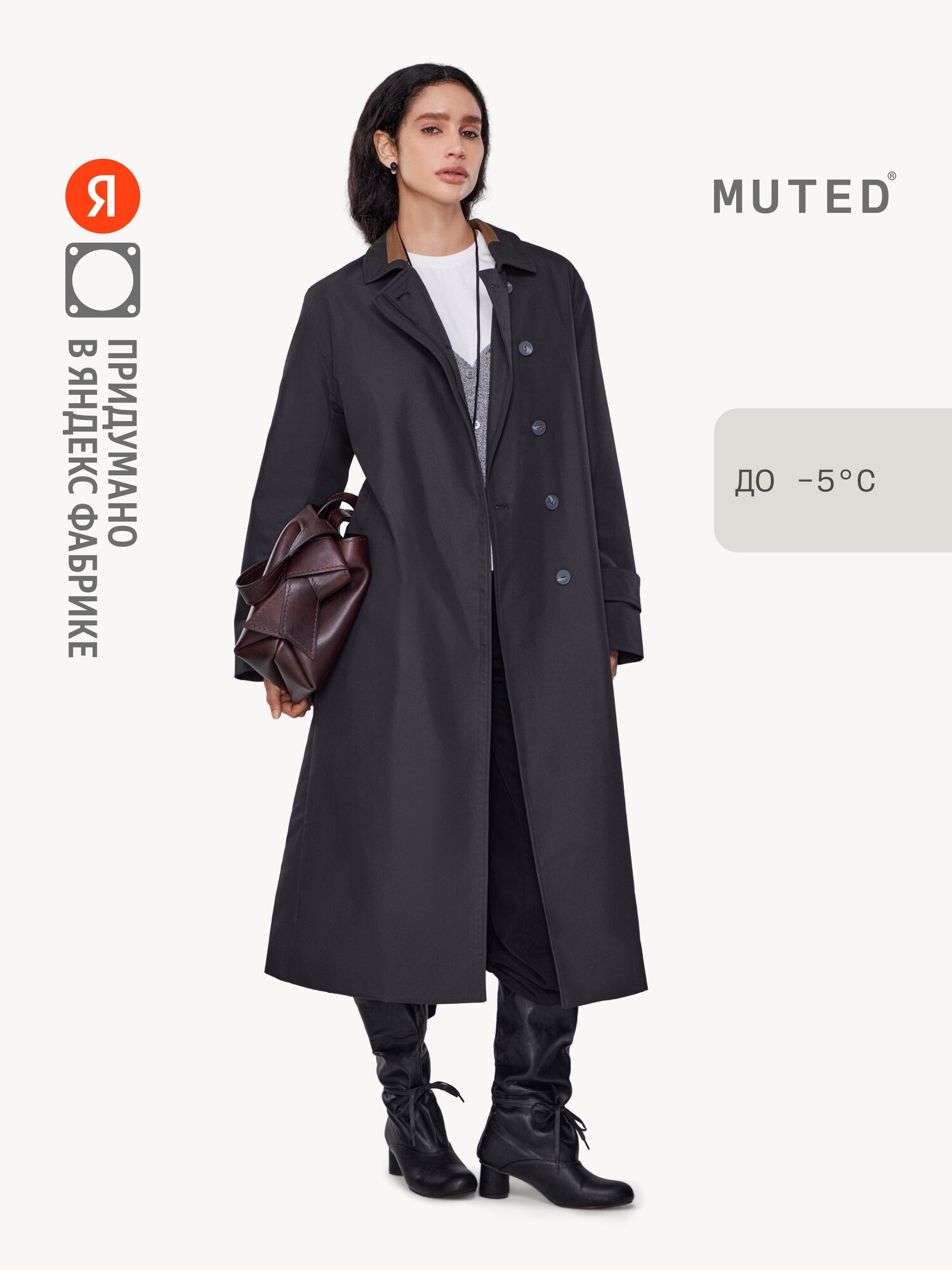 Тренчкот MUTED утепленный