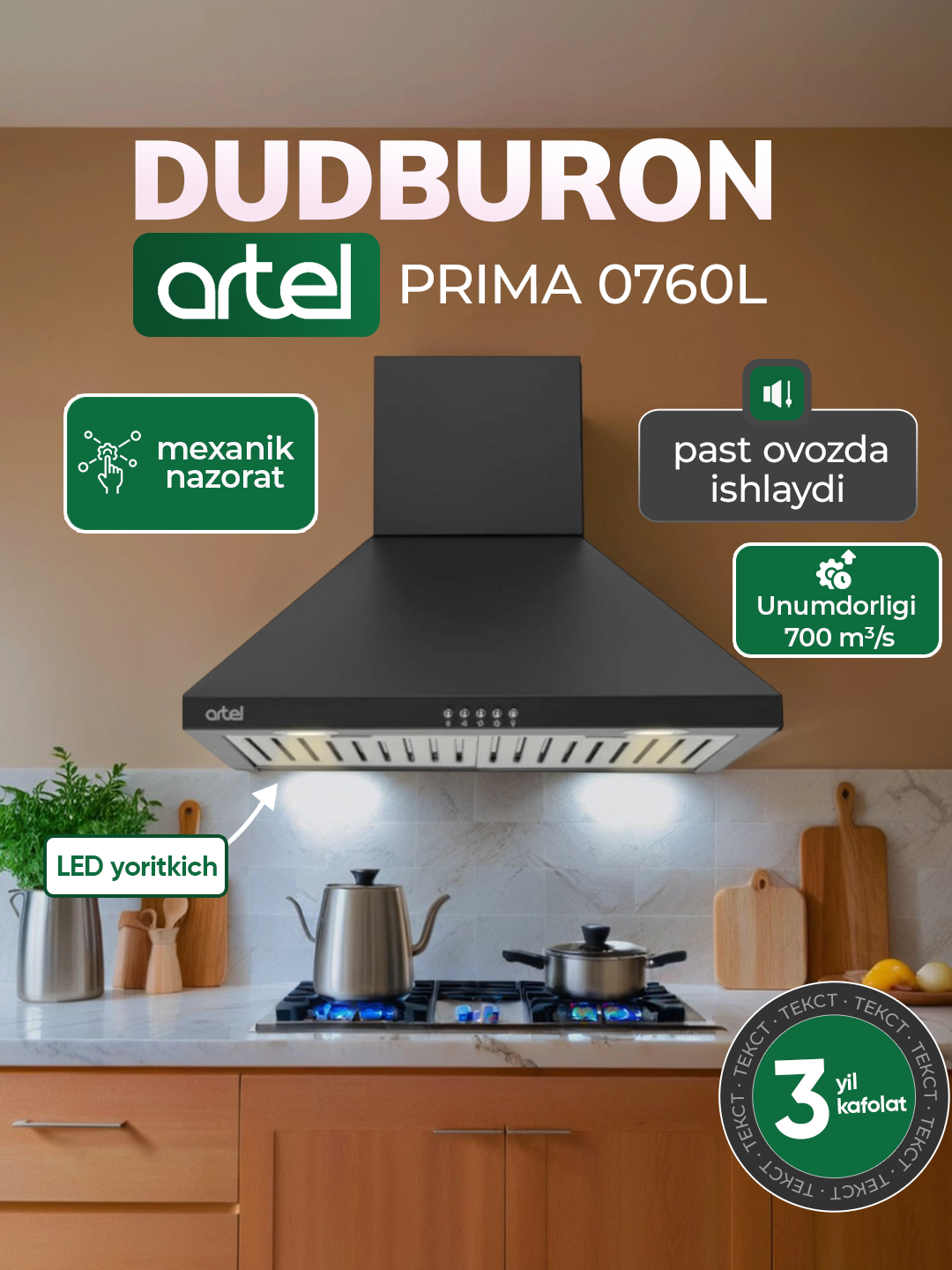 Вытяжка Artel "Prima Lux" 0760, 700м³/ч, механическое управление