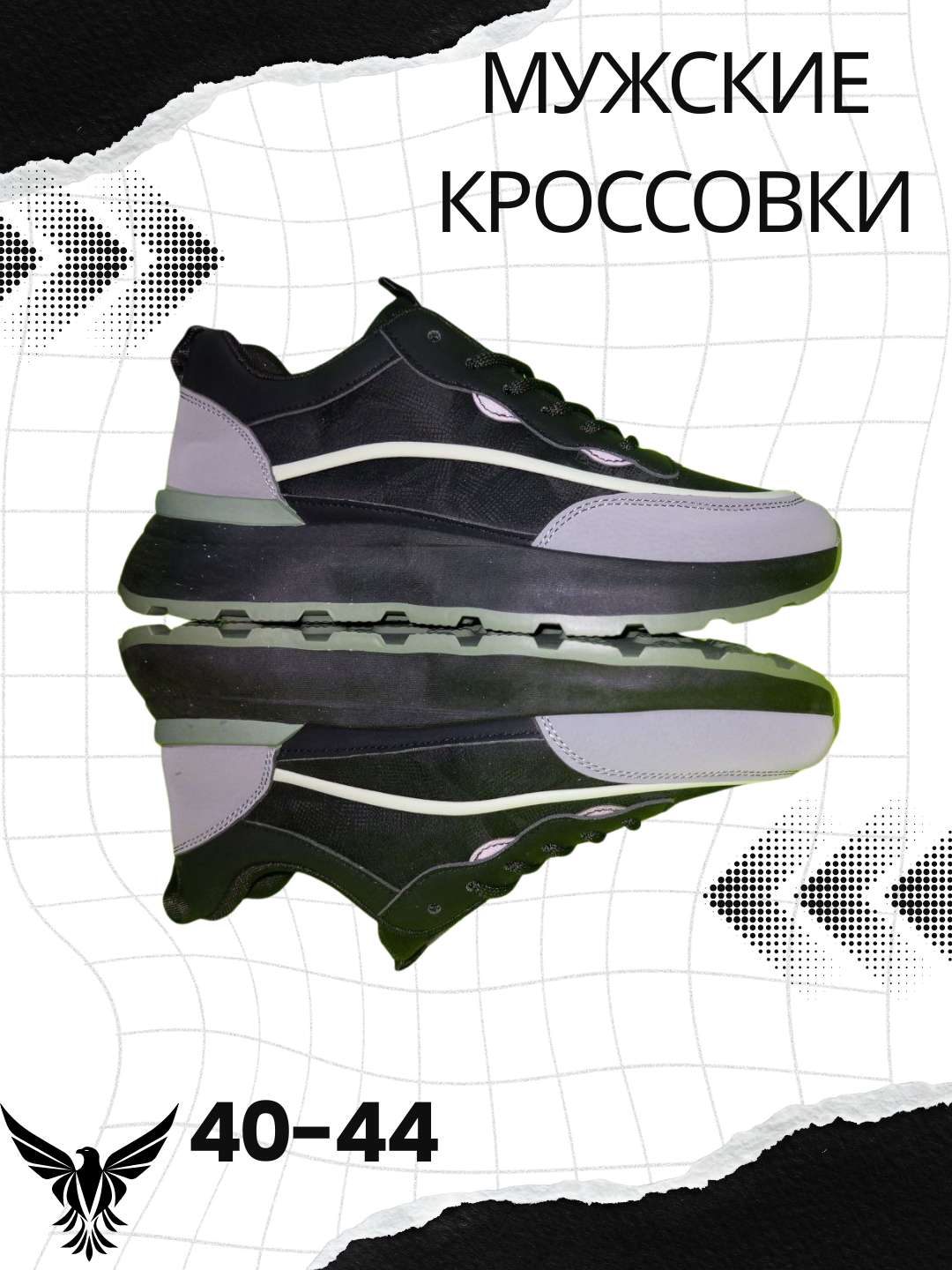 Кеды мужские зимние кроссовки