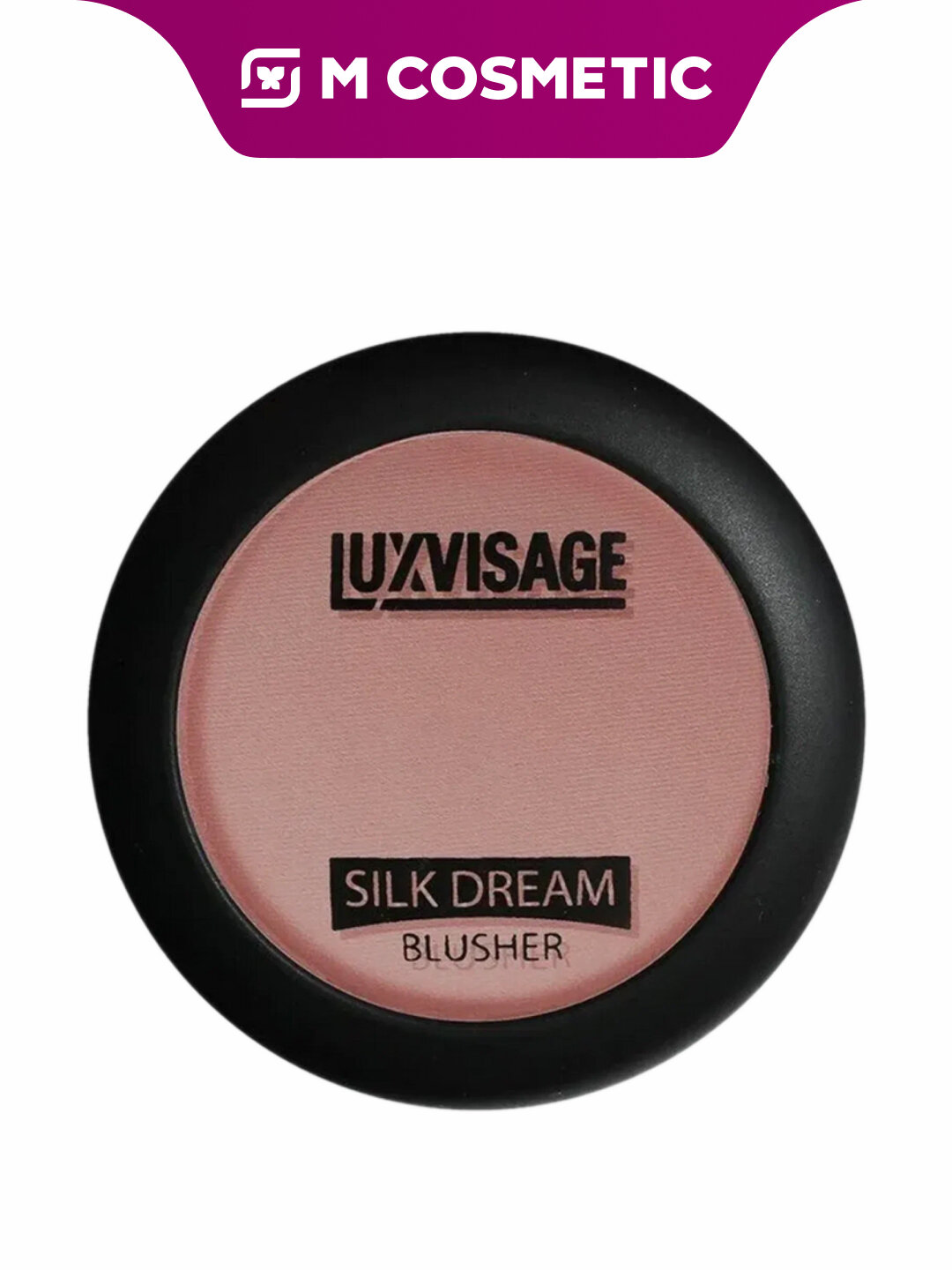 Румяна LUXVISAGE "Silk Dream", тон 6, стойкие, бархатистая текстура, 5 г
