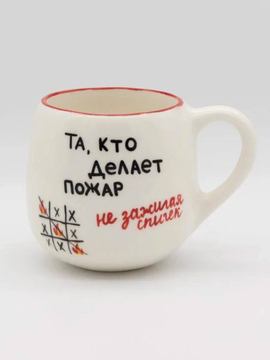 Кружка ручной работы мятая Hands in clay «Та, кто делает пожары», белая, керамика, 400 мл