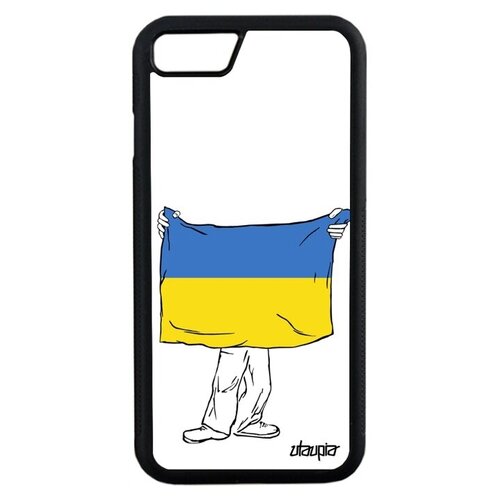 фото Красивый чехол для мобильного // iphone 7 // "флаг украины с руками" дизайн государственный, utaupia, белый