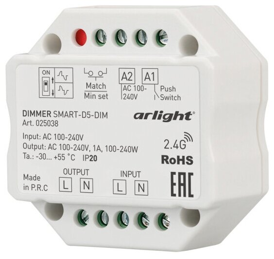 Диммер SMART-D5-DIM-IN (230V, 1A, TRIAC, 2.4G) (Arlight, IP20 Пластик, 5 лет)